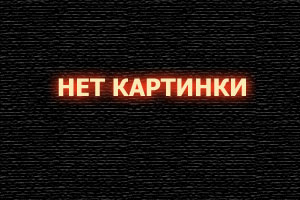 Любовь Томской слив